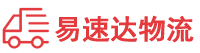 益阳到西区街道办事处物流公司